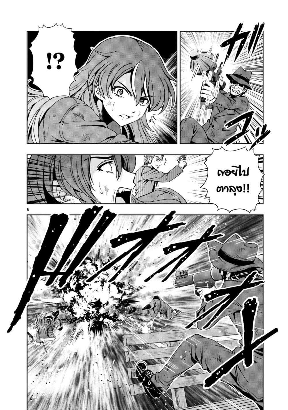Manga-lc-com อ่านมังงะ อ่านการ์ตูน ออนไลน์ ฟรี Despair Memory Gundam Sequel ตอนที่ 1 2 3 4 5 6 7 8 9 10 11 12 13 14 ฟรี ไม่มีโฆษณา Manga-lc - อ่าน มังงะ อ่าน การ์ตูน ออนไลน์ อ่านมังงะ ฟรี