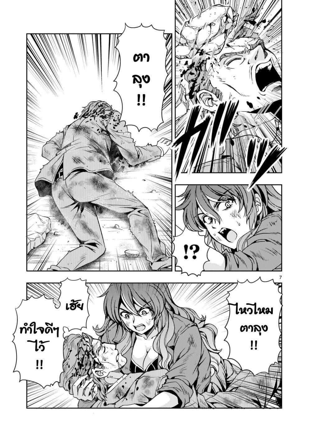 Manga-lc-com อ่านมังงะ อ่านการ์ตูน ออนไลน์ ฟรี Despair Memory Gundam Sequel ตอนที่ 1 2 3 4 5 6 7 8 9 10 11 12 13 14 ฟรี ไม่มีโฆษณา Manga-lc - อ่าน มังงะ อ่าน การ์ตูน ออนไลน์ อ่านมังงะ ฟรี