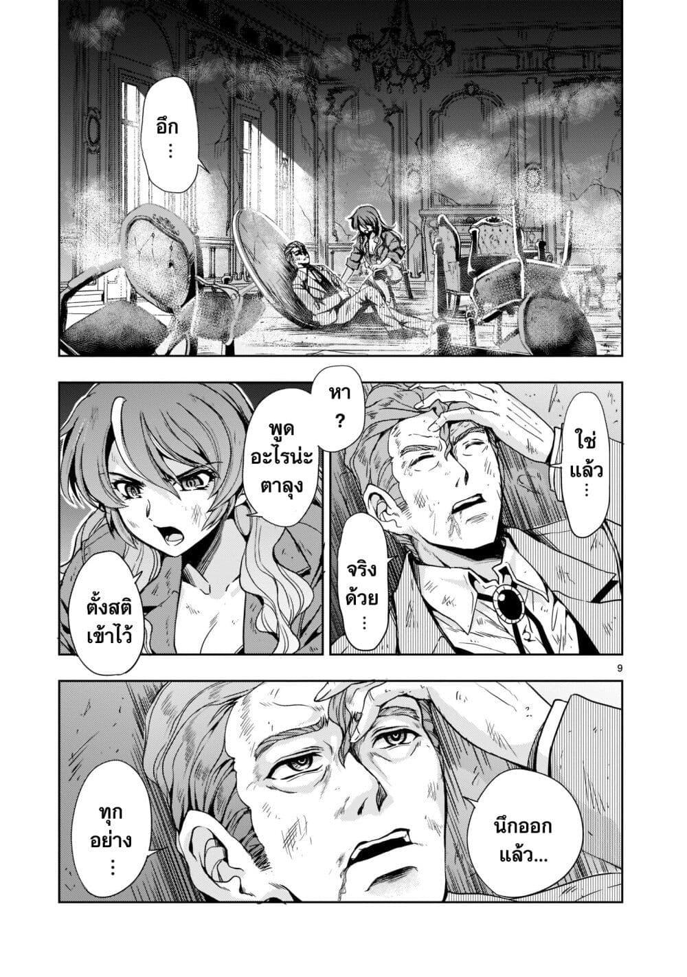 Manga-lc-com อ่านมังงะ อ่านการ์ตูน ออนไลน์ ฟรี Despair Memory Gundam Sequel ตอนที่ 1 2 3 4 5 6 7 8 9 10 11 12 13 14 ฟรี ไม่มีโฆษณา Manga-lc - อ่าน มังงะ อ่าน การ์ตูน ออนไลน์ อ่านมังงะ ฟรี