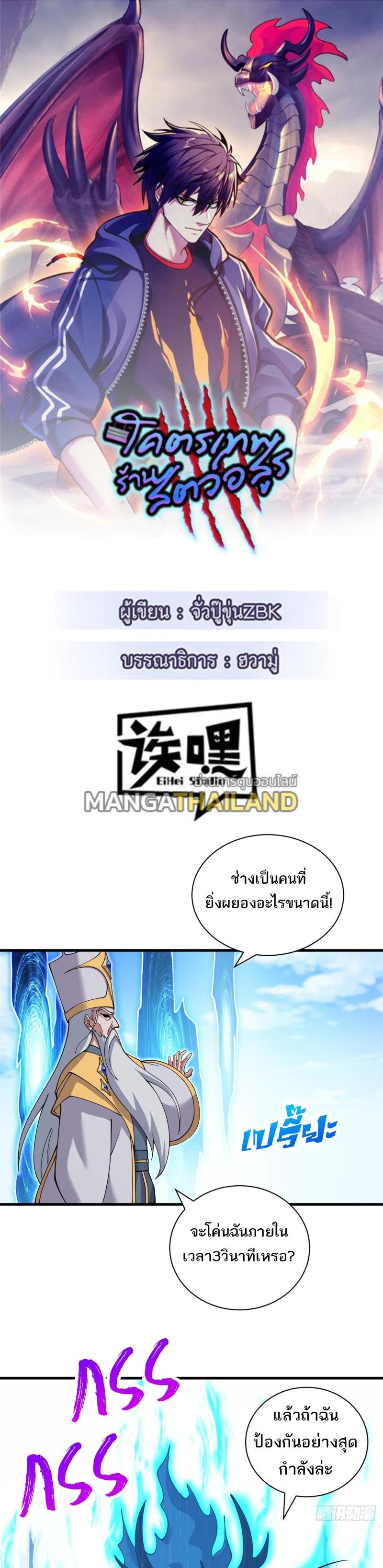 Manga-lc-com อ่านมังงะ อ่านการ์ตูน ออนไลน์ ฟรี Astral Pet Store ตอนที่ 1 2 3 4 5 6 7 8 9 10 11 12 13 14 ฟรี ไม่มีโฆษณา Manga-lc - อ่าน มังงะ อ่าน การ์ตูน ออนไลน์ อ่านมังงะ ฟรี