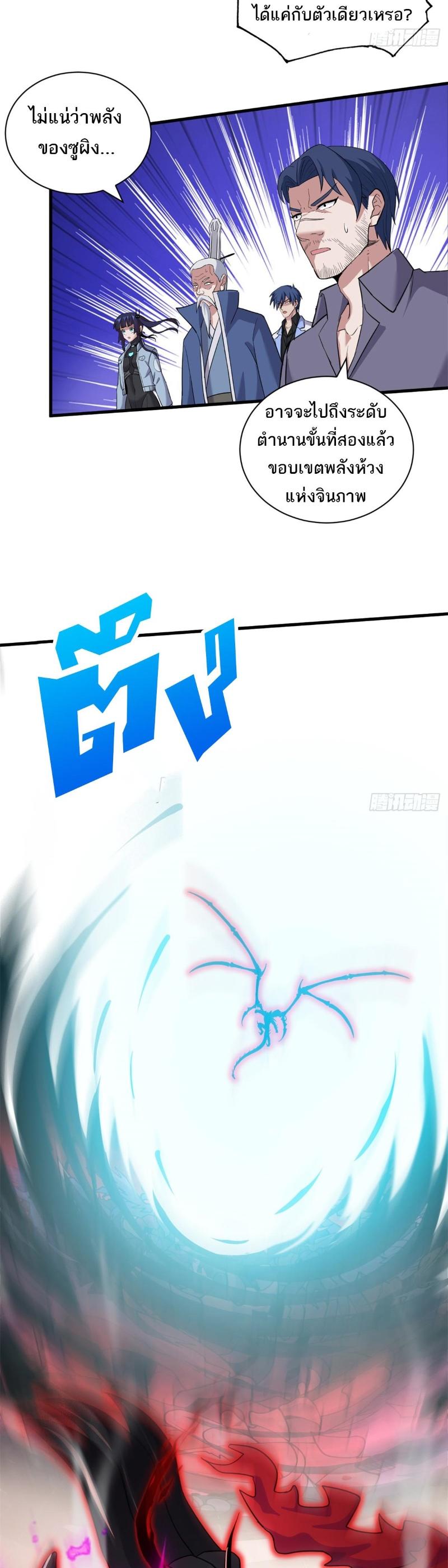 Manga-lc-com อ่านมังงะ อ่านการ์ตูน ออนไลน์ ฟรี Astral Pet Store ตอนที่ 1 2 3 4 5 6 7 8 9 10 11 12 13 14 ฟรี ไม่มีโฆษณา Manga-lc - อ่าน มังงะ อ่าน การ์ตูน ออนไลน์ อ่านมังงะ ฟรี