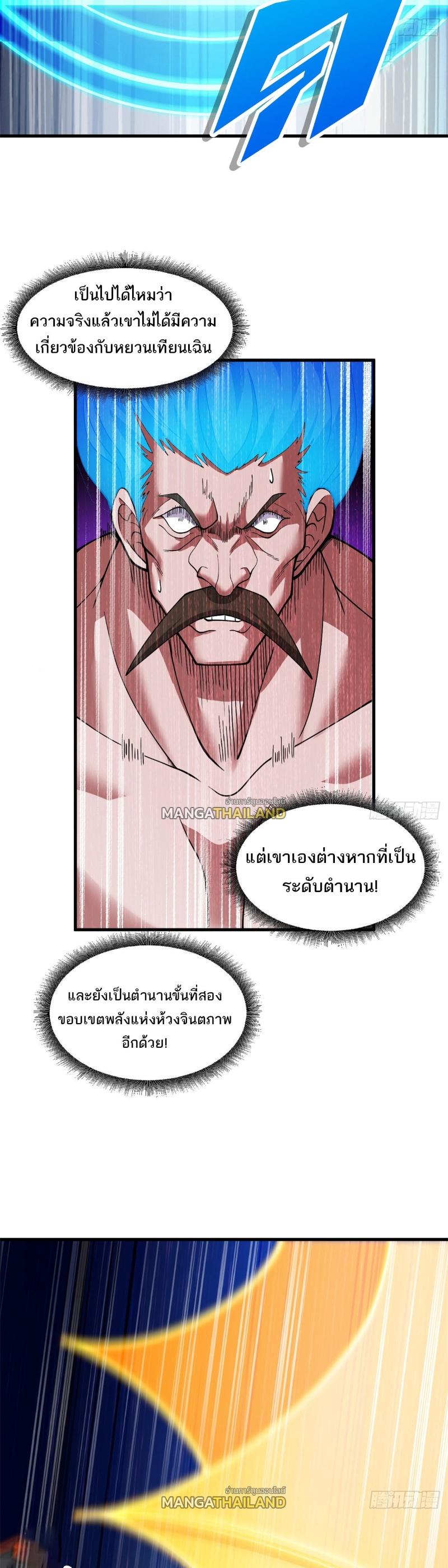 Manga-lc-com อ่านมังงะ อ่านการ์ตูน ออนไลน์ ฟรี Astral Pet Store ตอนที่ 1 2 3 4 5 6 7 8 9 10 11 12 13 14 ฟรี ไม่มีโฆษณา Manga-lc - อ่าน มังงะ อ่าน การ์ตูน ออนไลน์ อ่านมังงะ ฟรี