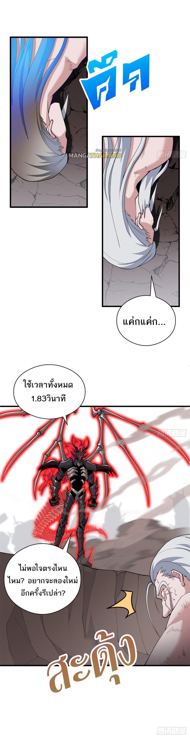 Manga-lc-com อ่านมังงะ อ่านการ์ตูน ออนไลน์ ฟรี Astral Pet Store ตอนที่ 1 2 3 4 5 6 7 8 9 10 11 12 13 14 ฟรี ไม่มีโฆษณา Manga-lc - อ่าน มังงะ อ่าน การ์ตูน ออนไลน์ อ่านมังงะ ฟรี