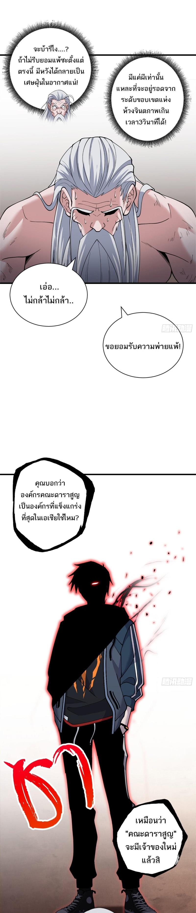 Manga-lc-com อ่านมังงะ อ่านการ์ตูน ออนไลน์ ฟรี Astral Pet Store ตอนที่ 1 2 3 4 5 6 7 8 9 10 11 12 13 14 ฟรี ไม่มีโฆษณา Manga-lc - อ่าน มังงะ อ่าน การ์ตูน ออนไลน์ อ่านมังงะ ฟรี