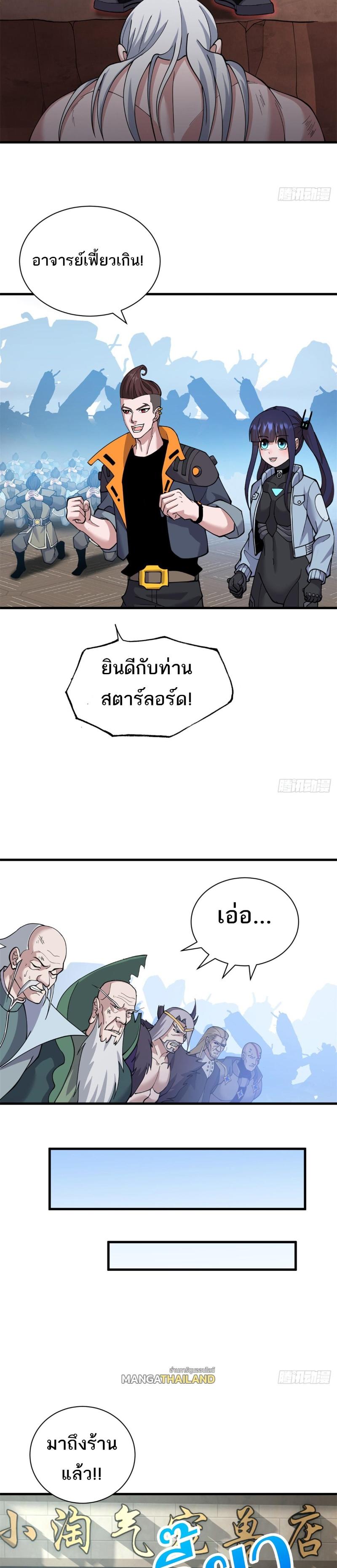 Manga-lc-com อ่านมังงะ อ่านการ์ตูน ออนไลน์ ฟรี Astral Pet Store ตอนที่ 1 2 3 4 5 6 7 8 9 10 11 12 13 14 ฟรี ไม่มีโฆษณา Manga-lc - อ่าน มังงะ อ่าน การ์ตูน ออนไลน์ อ่านมังงะ ฟรี