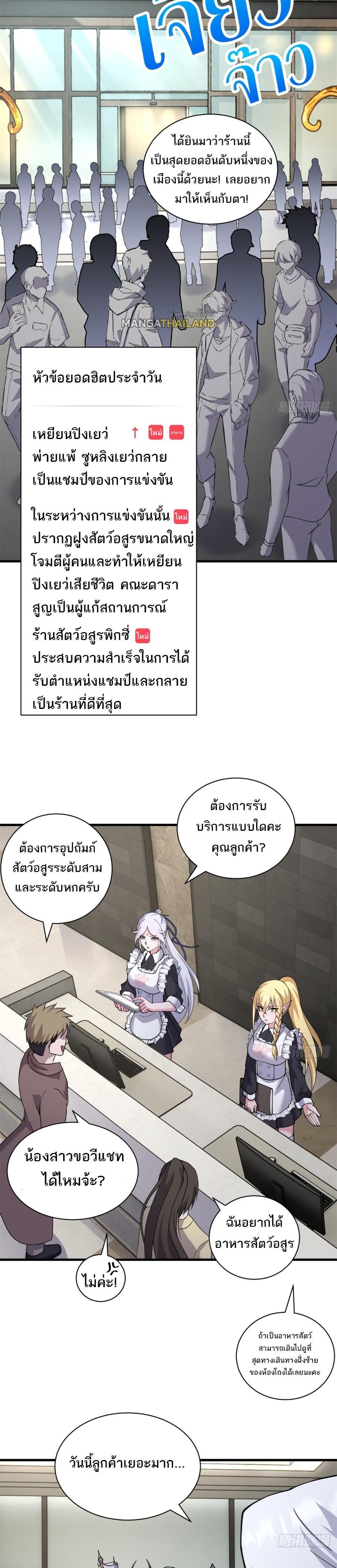Manga-lc-com อ่านมังงะ อ่านการ์ตูน ออนไลน์ ฟรี Astral Pet Store ตอนที่ 1 2 3 4 5 6 7 8 9 10 11 12 13 14 ฟรี ไม่มีโฆษณา Manga-lc - อ่าน มังงะ อ่าน การ์ตูน ออนไลน์ อ่านมังงะ ฟรี