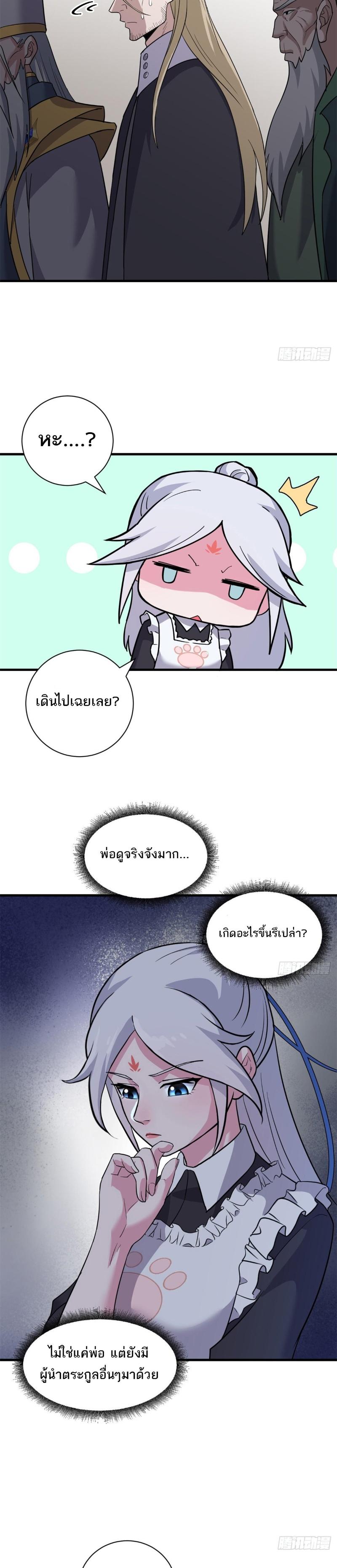 Manga-lc-com อ่านมังงะ อ่านการ์ตูน ออนไลน์ ฟรี Astral Pet Store ตอนที่ 1 2 3 4 5 6 7 8 9 10 11 12 13 14 ฟรี ไม่มีโฆษณา Manga-lc - อ่าน มังงะ อ่าน การ์ตูน ออนไลน์ อ่านมังงะ ฟรี
