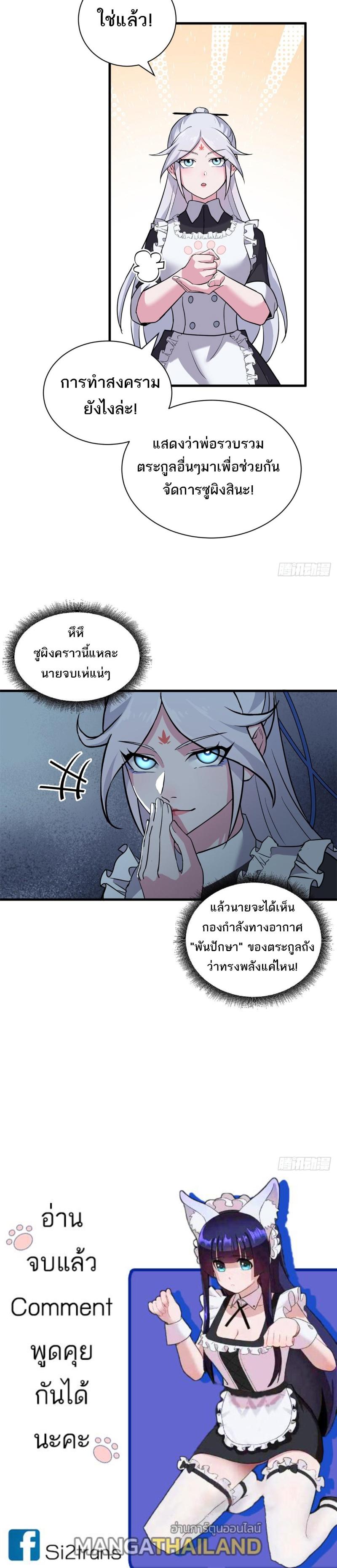 Manga-lc-com อ่านมังงะ อ่านการ์ตูน ออนไลน์ ฟรี Astral Pet Store ตอนที่ 1 2 3 4 5 6 7 8 9 10 11 12 13 14 ฟรี ไม่มีโฆษณา Manga-lc - อ่าน มังงะ อ่าน การ์ตูน ออนไลน์ อ่านมังงะ ฟรี