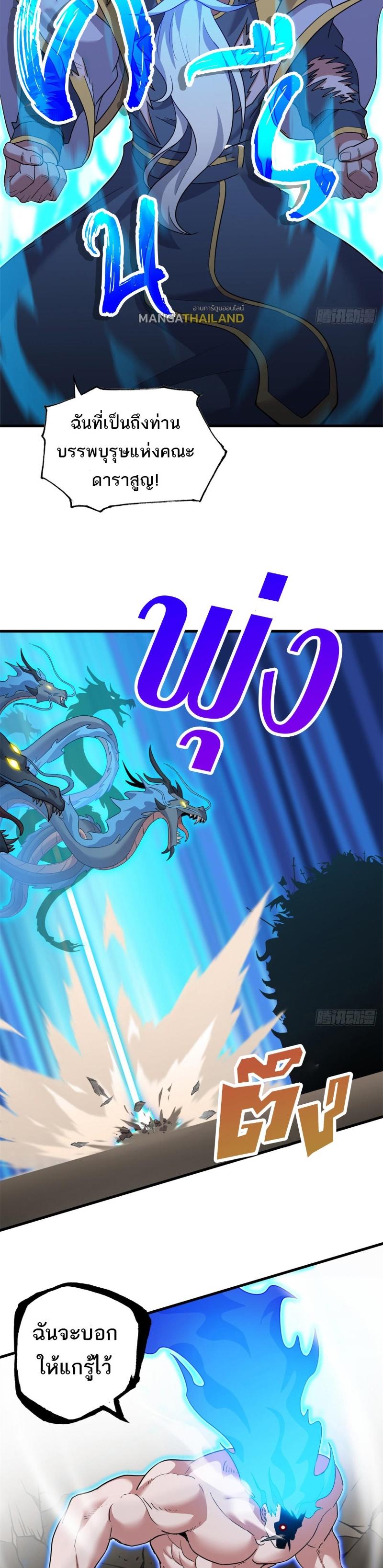 Manga-lc-com อ่านมังงะ อ่านการ์ตูน ออนไลน์ ฟรี Astral Pet Store ตอนที่ 1 2 3 4 5 6 7 8 9 10 11 12 13 14 ฟรี ไม่มีโฆษณา Manga-lc - อ่าน มังงะ อ่าน การ์ตูน ออนไลน์ อ่านมังงะ ฟรี