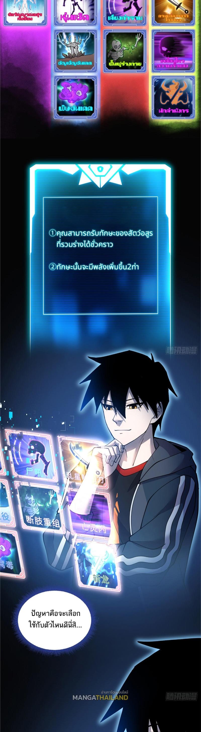 Manga-lc-com อ่านมังงะ อ่านการ์ตูน ออนไลน์ ฟรี Astral Pet Store ตอนที่ 1 2 3 4 5 6 7 8 9 10 11 12 13 14 ฟรี ไม่มีโฆษณา Manga-lc - อ่าน มังงะ อ่าน การ์ตูน ออนไลน์ อ่านมังงะ ฟรี