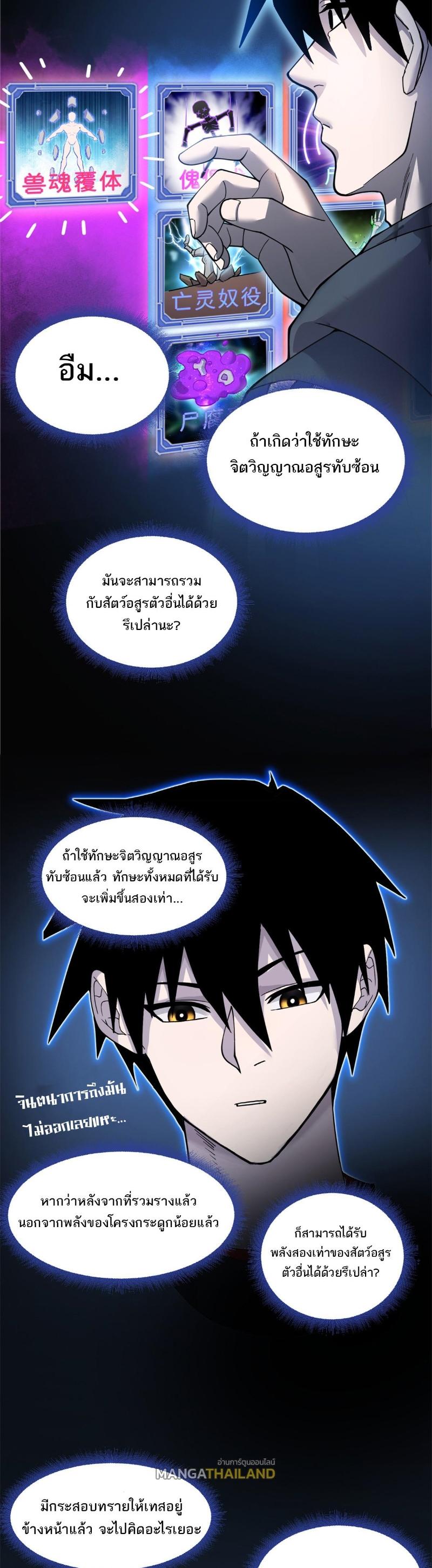Manga-lc-com อ่านมังงะ อ่านการ์ตูน ออนไลน์ ฟรี Astral Pet Store ตอนที่ 1 2 3 4 5 6 7 8 9 10 11 12 13 14 ฟรี ไม่มีโฆษณา Manga-lc - อ่าน มังงะ อ่าน การ์ตูน ออนไลน์ อ่านมังงะ ฟรี