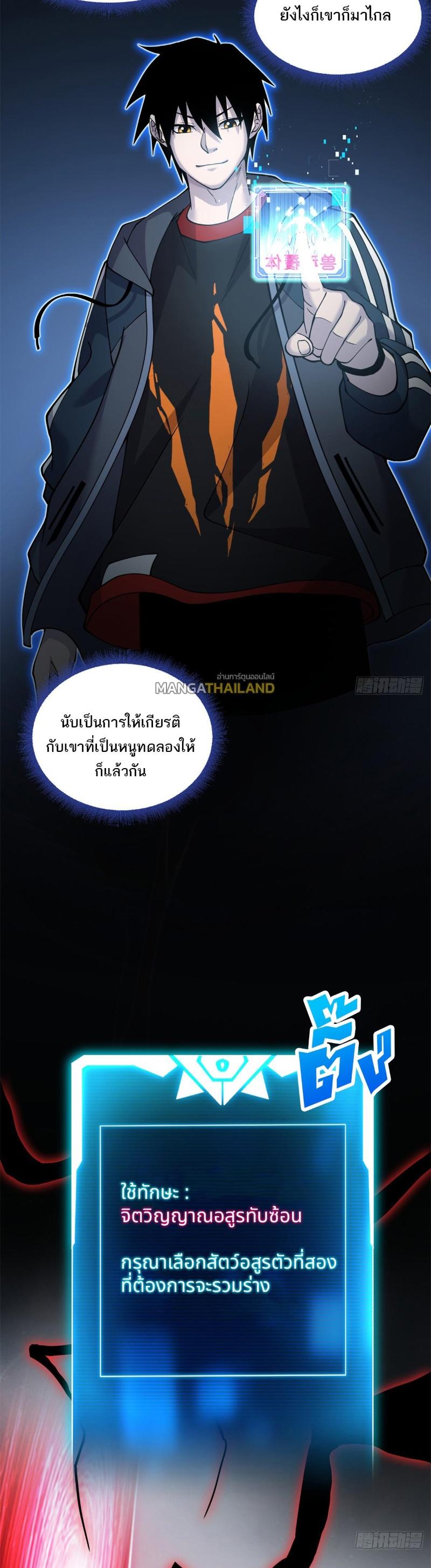 Manga-lc-com อ่านมังงะ อ่านการ์ตูน ออนไลน์ ฟรี Astral Pet Store ตอนที่ 1 2 3 4 5 6 7 8 9 10 11 12 13 14 ฟรี ไม่มีโฆษณา Manga-lc - อ่าน มังงะ อ่าน การ์ตูน ออนไลน์ อ่านมังงะ ฟรี