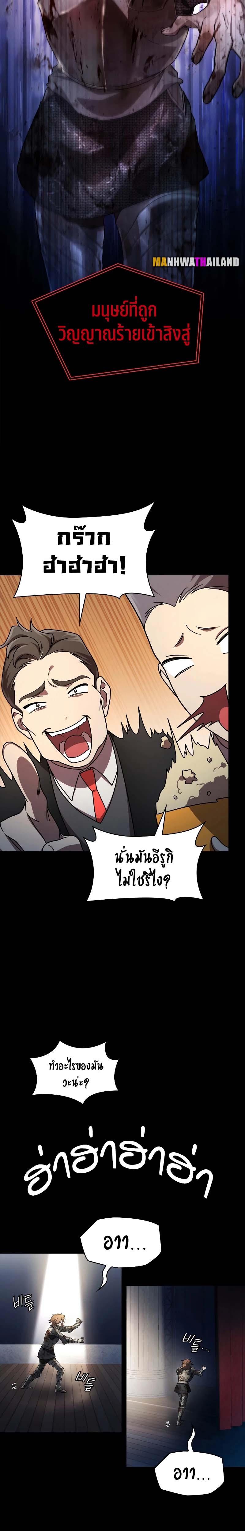 Manga-lc-com อ่านมังงะ อ่านการ์ตูน ออนไลน์ ฟรี Infinite Mage ตอนที่ 1 2 3 4 5 6 7 8 9 10 11 12 13 14 ฟรี ไม่มีโฆษณา Manga-lc - อ่าน มังงะ อ่าน การ์ตูน ออนไลน์ อ่านมังงะ ฟรี