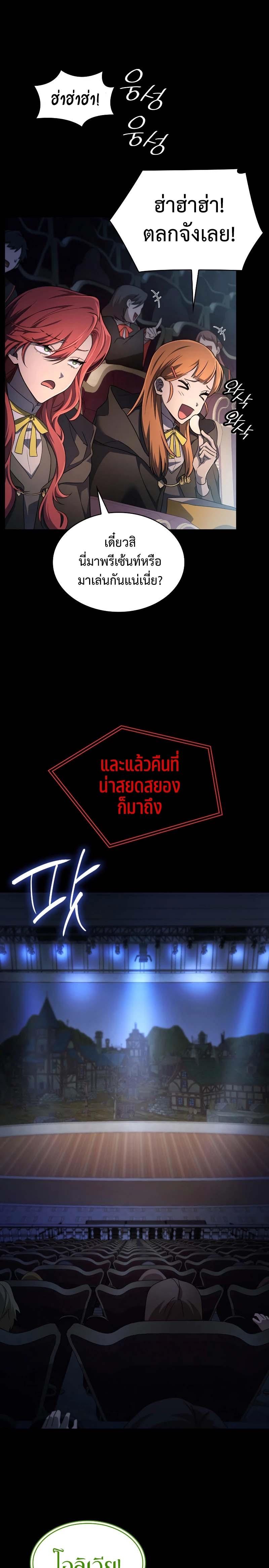 Manga-lc-com อ่านมังงะ อ่านการ์ตูน ออนไลน์ ฟรี Infinite Mage ตอนที่ 1 2 3 4 5 6 7 8 9 10 11 12 13 14 ฟรี ไม่มีโฆษณา Manga-lc - อ่าน มังงะ อ่าน การ์ตูน ออนไลน์ อ่านมังงะ ฟรี