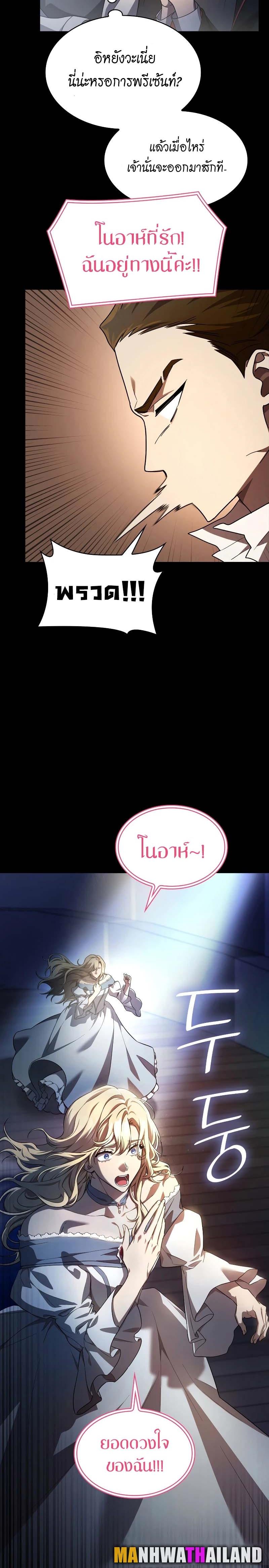 Manga-lc-com อ่านมังงะ อ่านการ์ตูน ออนไลน์ ฟรี Infinite Mage ตอนที่ 1 2 3 4 5 6 7 8 9 10 11 12 13 14 ฟรี ไม่มีโฆษณา Manga-lc - อ่าน มังงะ อ่าน การ์ตูน ออนไลน์ อ่านมังงะ ฟรี