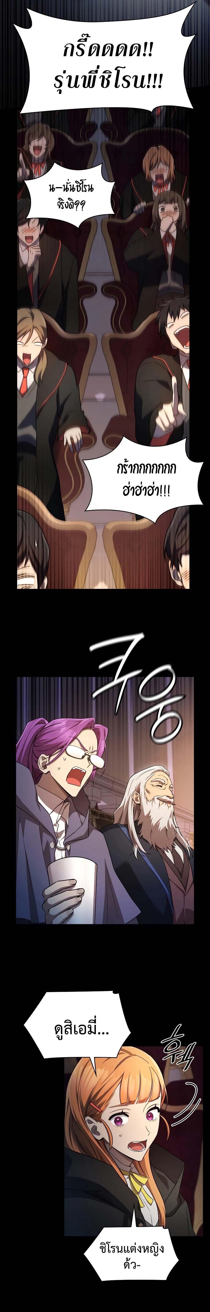 Manga-lc-com อ่านมังงะ อ่านการ์ตูน ออนไลน์ ฟรี Infinite Mage ตอนที่ 1 2 3 4 5 6 7 8 9 10 11 12 13 14 ฟรี ไม่มีโฆษณา Manga-lc - อ่าน มังงะ อ่าน การ์ตูน ออนไลน์ อ่านมังงะ ฟรี