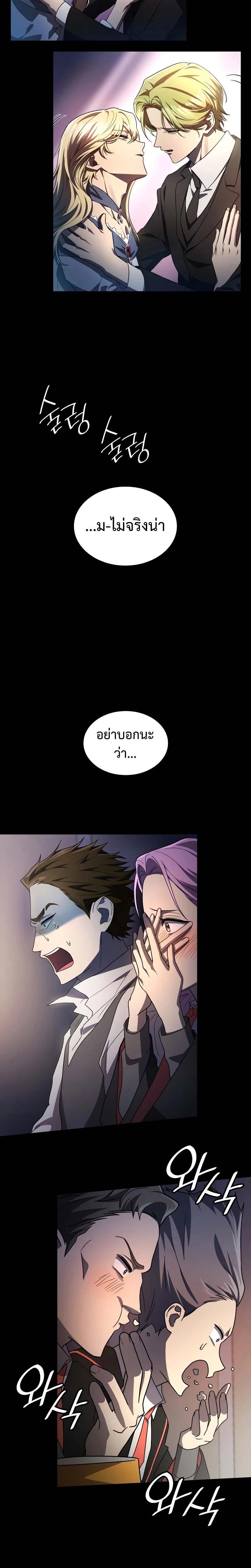 Manga-lc-com อ่านมังงะ อ่านการ์ตูน ออนไลน์ ฟรี Infinite Mage ตอนที่ 1 2 3 4 5 6 7 8 9 10 11 12 13 14 ฟรี ไม่มีโฆษณา Manga-lc - อ่าน มังงะ อ่าน การ์ตูน ออนไลน์ อ่านมังงะ ฟรี