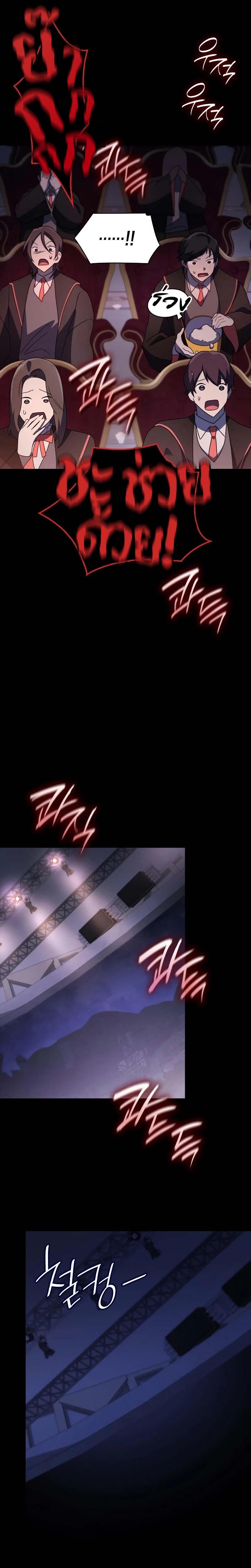 Manga-lc-com อ่านมังงะ อ่านการ์ตูน ออนไลน์ ฟรี Infinite Mage ตอนที่ 1 2 3 4 5 6 7 8 9 10 11 12 13 14 ฟรี ไม่มีโฆษณา Manga-lc - อ่าน มังงะ อ่าน การ์ตูน ออนไลน์ อ่านมังงะ ฟรี