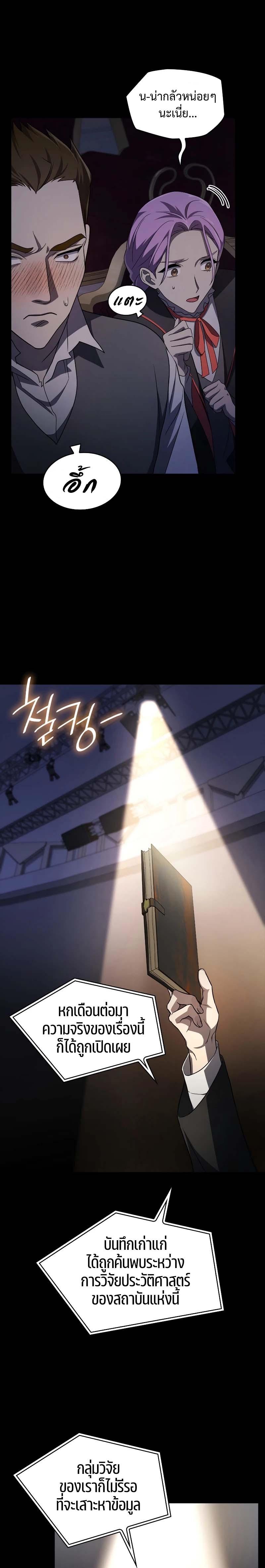 Manga-lc-com อ่านมังงะ อ่านการ์ตูน ออนไลน์ ฟรี Infinite Mage ตอนที่ 1 2 3 4 5 6 7 8 9 10 11 12 13 14 ฟรี ไม่มีโฆษณา Manga-lc - อ่าน มังงะ อ่าน การ์ตูน ออนไลน์ อ่านมังงะ ฟรี