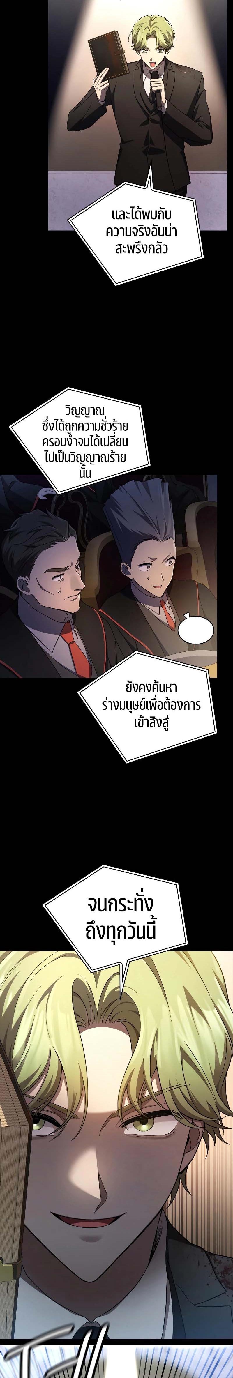 Manga-lc-com อ่านมังงะ อ่านการ์ตูน ออนไลน์ ฟรี Infinite Mage ตอนที่ 1 2 3 4 5 6 7 8 9 10 11 12 13 14 ฟรี ไม่มีโฆษณา Manga-lc - อ่าน มังงะ อ่าน การ์ตูน ออนไลน์ อ่านมังงะ ฟรี