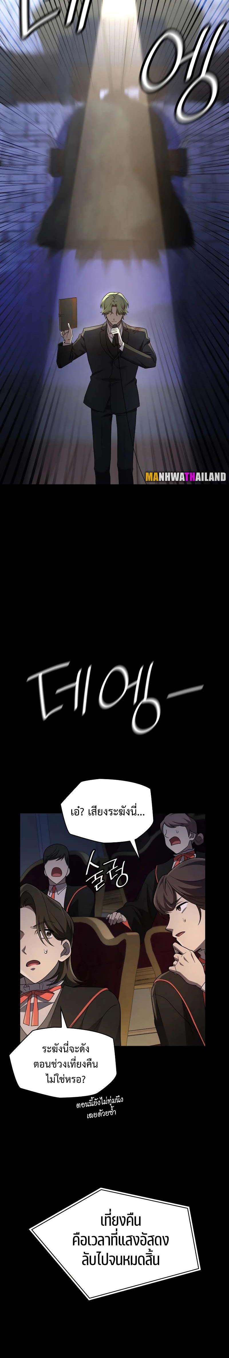 Manga-lc-com อ่านมังงะ อ่านการ์ตูน ออนไลน์ ฟรี Infinite Mage ตอนที่ 1 2 3 4 5 6 7 8 9 10 11 12 13 14 ฟรี ไม่มีโฆษณา Manga-lc - อ่าน มังงะ อ่าน การ์ตูน ออนไลน์ อ่านมังงะ ฟรี