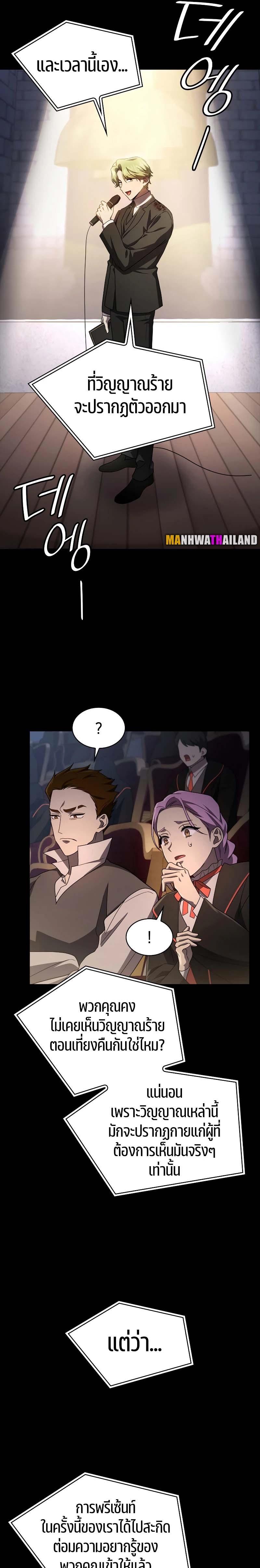 Manga-lc-com อ่านมังงะ อ่านการ์ตูน ออนไลน์ ฟรี Infinite Mage ตอนที่ 1 2 3 4 5 6 7 8 9 10 11 12 13 14 ฟรี ไม่มีโฆษณา Manga-lc - อ่าน มังงะ อ่าน การ์ตูน ออนไลน์ อ่านมังงะ ฟรี