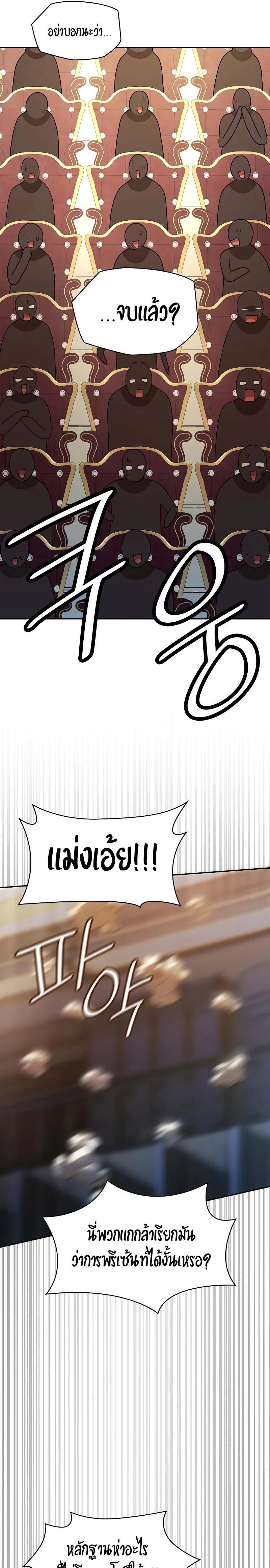 Manga-lc-com อ่านมังงะ อ่านการ์ตูน ออนไลน์ ฟรี Infinite Mage ตอนที่ 1 2 3 4 5 6 7 8 9 10 11 12 13 14 ฟรี ไม่มีโฆษณา Manga-lc - อ่าน มังงะ อ่าน การ์ตูน ออนไลน์ อ่านมังงะ ฟรี
