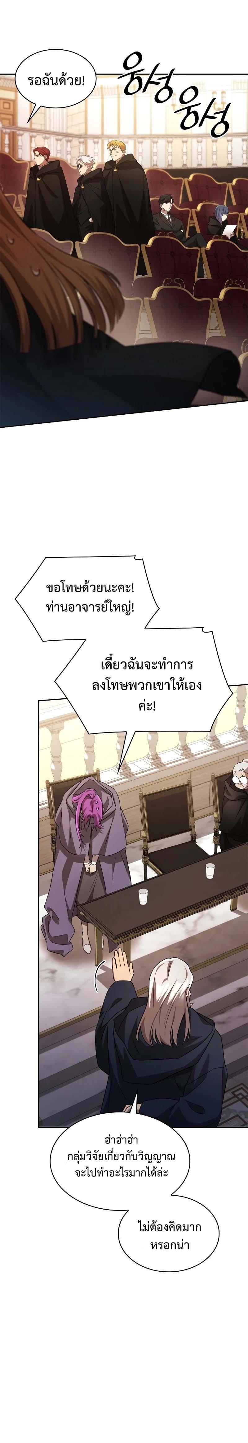 Manga-lc-com อ่านมังงะ อ่านการ์ตูน ออนไลน์ ฟรี Infinite Mage ตอนที่ 1 2 3 4 5 6 7 8 9 10 11 12 13 14 ฟรี ไม่มีโฆษณา Manga-lc - อ่าน มังงะ อ่าน การ์ตูน ออนไลน์ อ่านมังงะ ฟรี