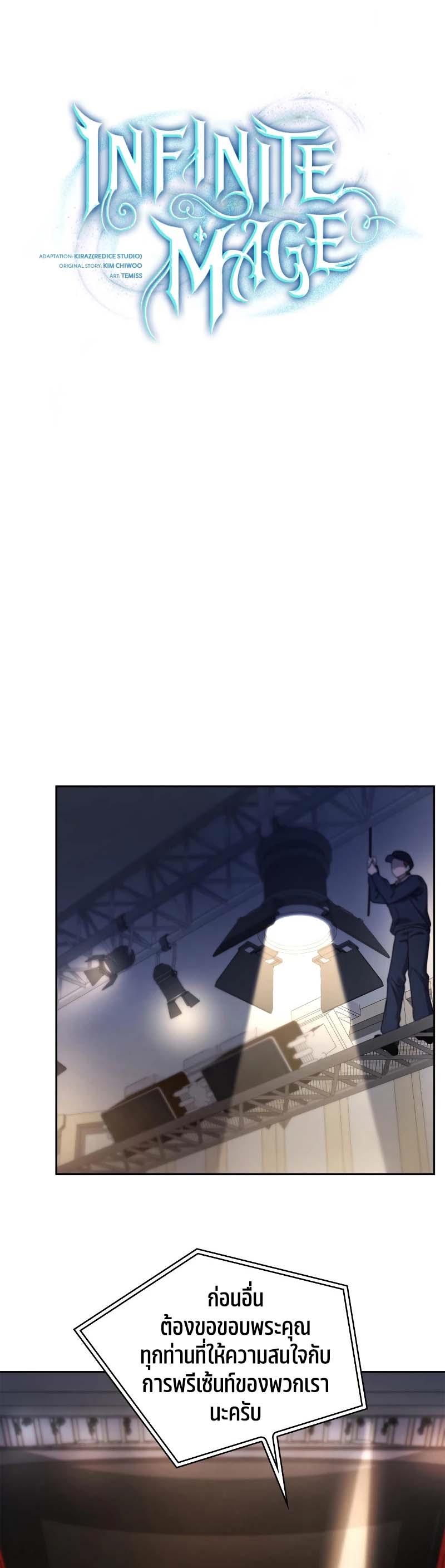 Manga-lc-com อ่านมังงะ อ่านการ์ตูน ออนไลน์ ฟรี Infinite Mage ตอนที่ 1 2 3 4 5 6 7 8 9 10 11 12 13 14 ฟรี ไม่มีโฆษณา Manga-lc - อ่าน มังงะ อ่าน การ์ตูน ออนไลน์ อ่านมังงะ ฟรี