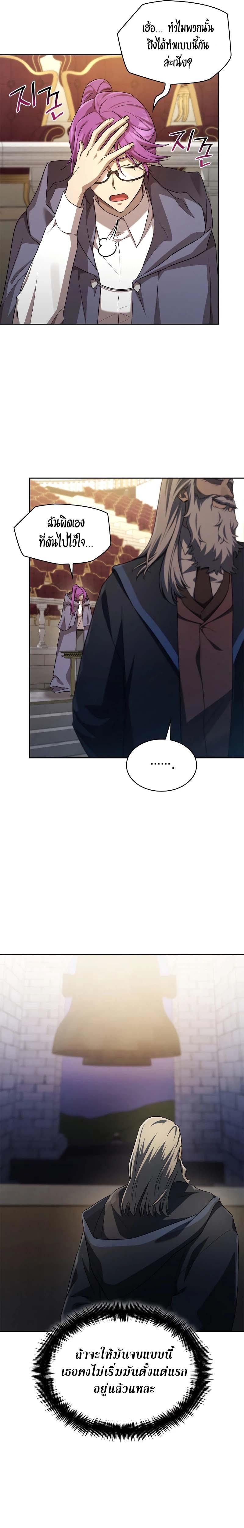 Manga-lc-com อ่านมังงะ อ่านการ์ตูน ออนไลน์ ฟรี Infinite Mage ตอนที่ 1 2 3 4 5 6 7 8 9 10 11 12 13 14 ฟรี ไม่มีโฆษณา Manga-lc - อ่าน มังงะ อ่าน การ์ตูน ออนไลน์ อ่านมังงะ ฟรี