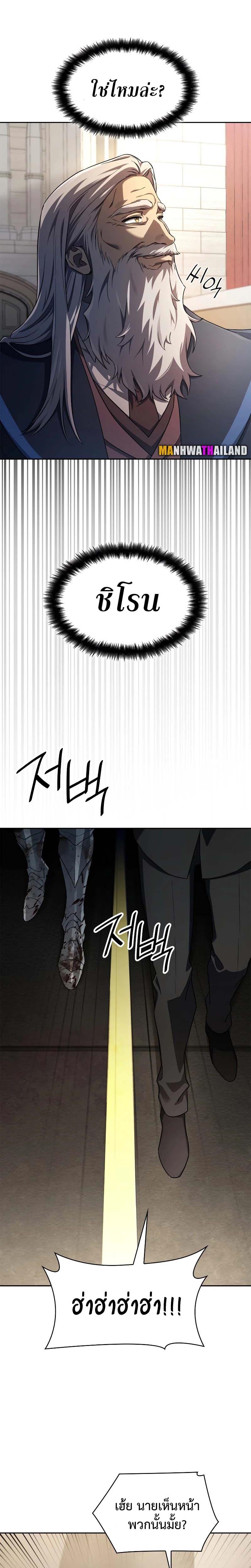 Manga-lc-com อ่านมังงะ อ่านการ์ตูน ออนไลน์ ฟรี Infinite Mage ตอนที่ 1 2 3 4 5 6 7 8 9 10 11 12 13 14 ฟรี ไม่มีโฆษณา Manga-lc - อ่าน มังงะ อ่าน การ์ตูน ออนไลน์ อ่านมังงะ ฟรี