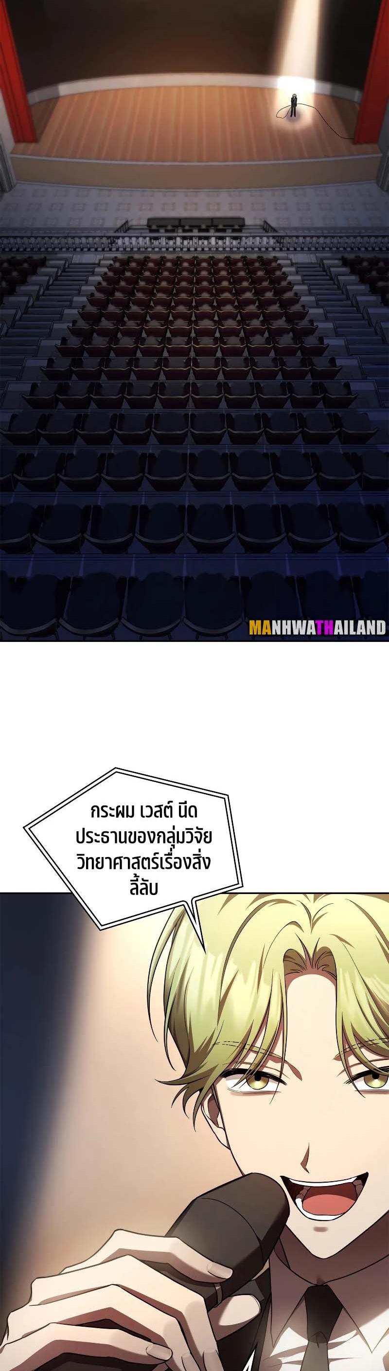 Manga-lc-com อ่านมังงะ อ่านการ์ตูน ออนไลน์ ฟรี Infinite Mage ตอนที่ 1 2 3 4 5 6 7 8 9 10 11 12 13 14 ฟรี ไม่มีโฆษณา Manga-lc - อ่าน มังงะ อ่าน การ์ตูน ออนไลน์ อ่านมังงะ ฟรี
