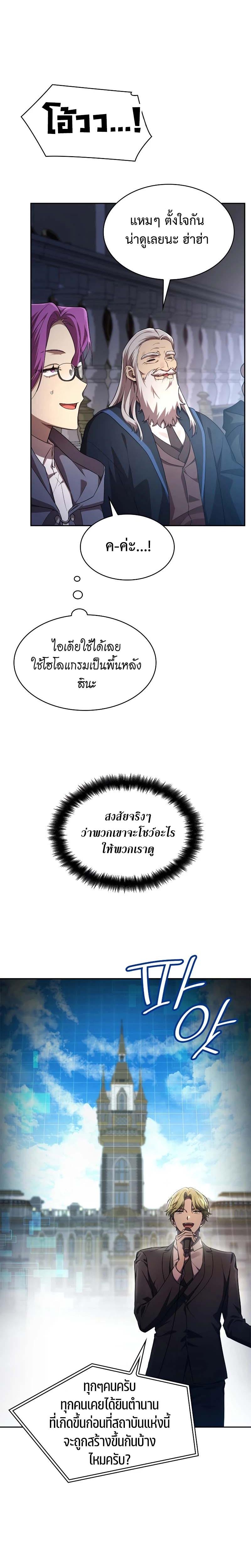 Manga-lc-com อ่านมังงะ อ่านการ์ตูน ออนไลน์ ฟรี Infinite Mage ตอนที่ 1 2 3 4 5 6 7 8 9 10 11 12 13 14 ฟรี ไม่มีโฆษณา Manga-lc - อ่าน มังงะ อ่าน การ์ตูน ออนไลน์ อ่านมังงะ ฟรี