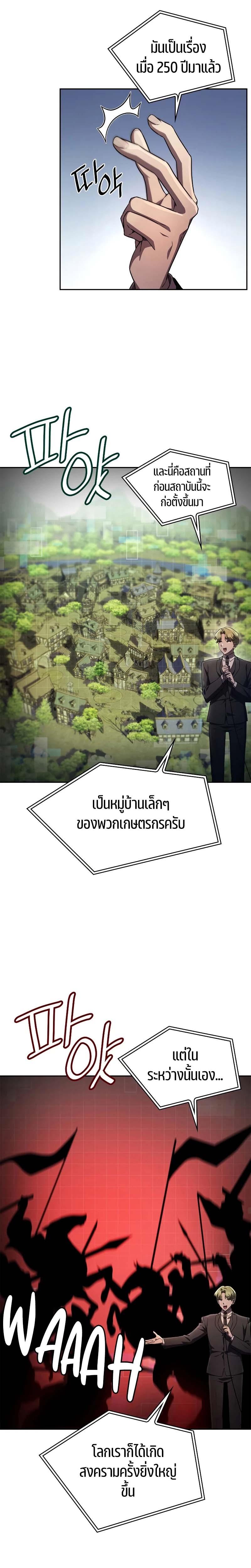 Manga-lc-com อ่านมังงะ อ่านการ์ตูน ออนไลน์ ฟรี Infinite Mage ตอนที่ 1 2 3 4 5 6 7 8 9 10 11 12 13 14 ฟรี ไม่มีโฆษณา Manga-lc - อ่าน มังงะ อ่าน การ์ตูน ออนไลน์ อ่านมังงะ ฟรี