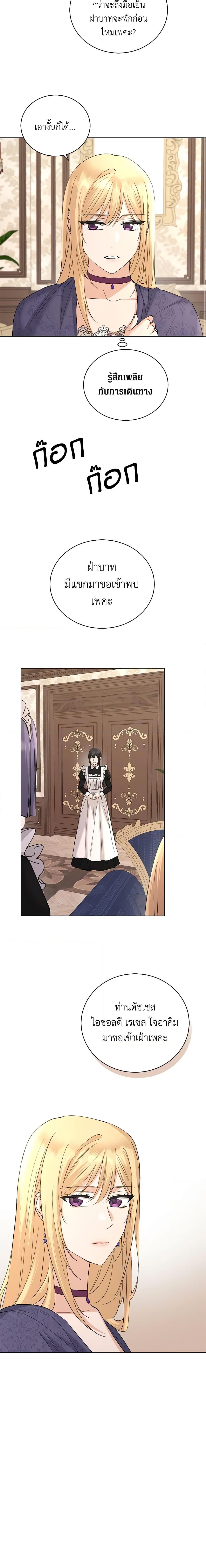 Manga-lc-com อ่านมังงะ อ่านการ์ตูน ออนไลน์ ฟรี I Don’t Love You Anymore ตอนที่ 1 2 3 4 5 6 7 8 9 10 11 12 13 14 ฟรี ไม่มีโฆษณา Manga-lc - อ่าน มังงะ อ่าน การ์ตูน ออนไลน์ อ่านมังงะ ฟรี