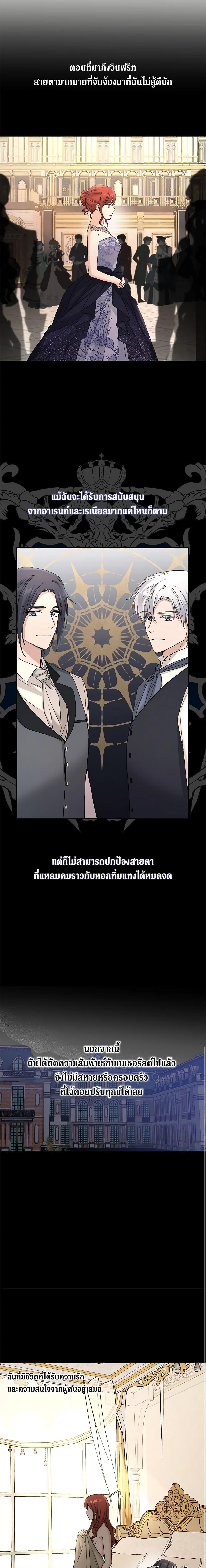 Manga-lc-com อ่านมังงะ อ่านการ์ตูน ออนไลน์ ฟรี I Don’t Love You Anymore ตอนที่ 1 2 3 4 5 6 7 8 9 10 11 12 13 14 ฟรี ไม่มีโฆษณา Manga-lc - อ่าน มังงะ อ่าน การ์ตูน ออนไลน์ อ่านมังงะ ฟรี