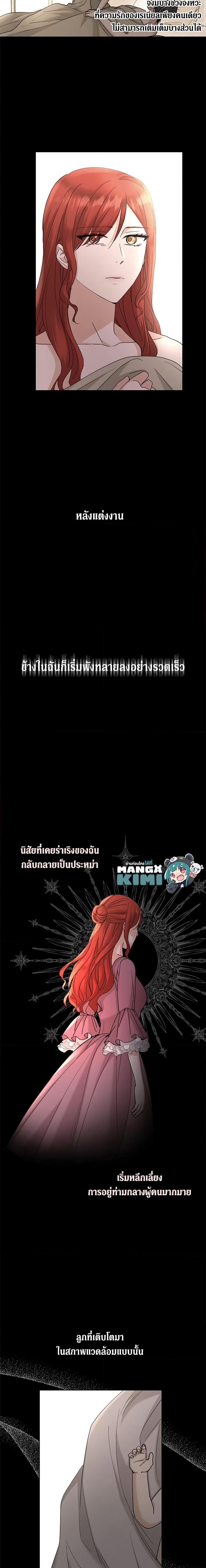 Manga-lc-com อ่านมังงะ อ่านการ์ตูน ออนไลน์ ฟรี I Don’t Love You Anymore ตอนที่ 1 2 3 4 5 6 7 8 9 10 11 12 13 14 ฟรี ไม่มีโฆษณา Manga-lc - อ่าน มังงะ อ่าน การ์ตูน ออนไลน์ อ่านมังงะ ฟรี