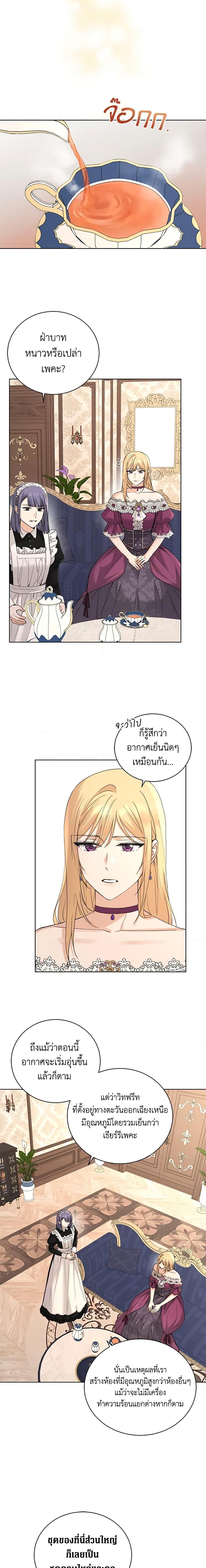 Manga-lc-com อ่านมังงะ อ่านการ์ตูน ออนไลน์ ฟรี I Don’t Love You Anymore ตอนที่ 1 2 3 4 5 6 7 8 9 10 11 12 13 14 ฟรี ไม่มีโฆษณา Manga-lc - อ่าน มังงะ อ่าน การ์ตูน ออนไลน์ อ่านมังงะ ฟรี