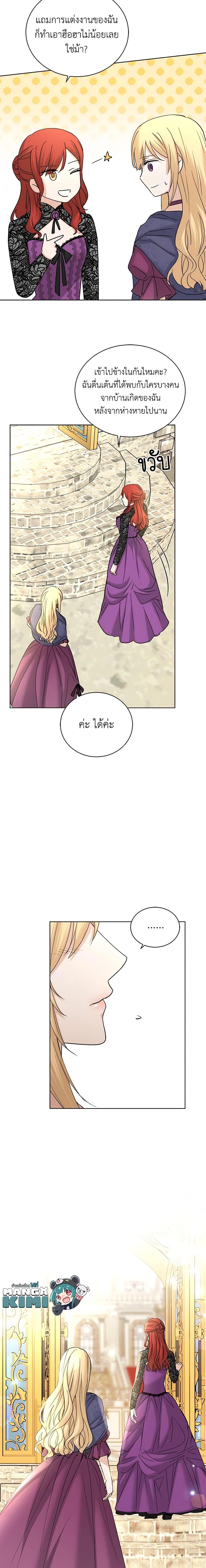 Manga-lc-com อ่านมังงะ อ่านการ์ตูน ออนไลน์ ฟรี I Don’t Love You Anymore ตอนที่ 1 2 3 4 5 6 7 8 9 10 11 12 13 14 ฟรี ไม่มีโฆษณา Manga-lc - อ่าน มังงะ อ่าน การ์ตูน ออนไลน์ อ่านมังงะ ฟรี