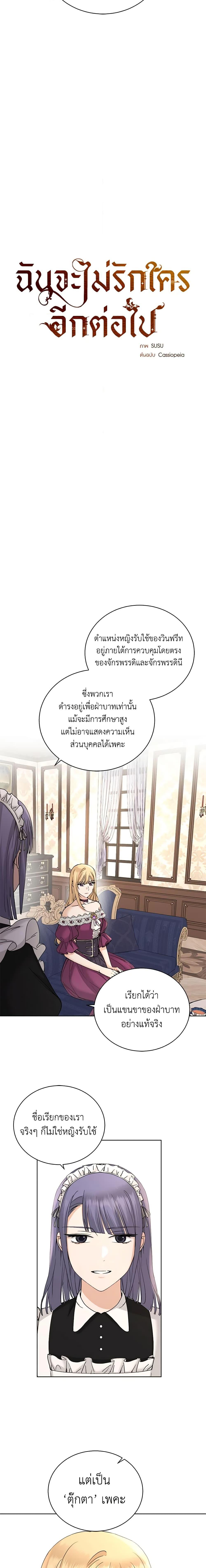 Manga-lc-com อ่านมังงะ อ่านการ์ตูน ออนไลน์ ฟรี I Don’t Love You Anymore ตอนที่ 1 2 3 4 5 6 7 8 9 10 11 12 13 14 ฟรี ไม่มีโฆษณา Manga-lc - อ่าน มังงะ อ่าน การ์ตูน ออนไลน์ อ่านมังงะ ฟรี