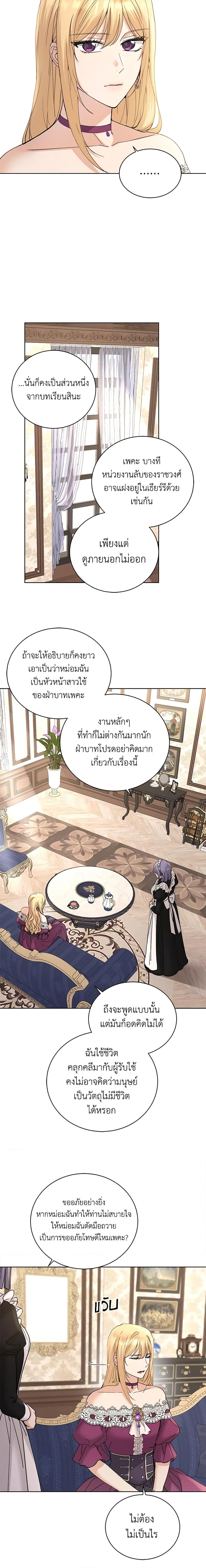 Manga-lc-com อ่านมังงะ อ่านการ์ตูน ออนไลน์ ฟรี I Don’t Love You Anymore ตอนที่ 1 2 3 4 5 6 7 8 9 10 11 12 13 14 ฟรี ไม่มีโฆษณา Manga-lc - อ่าน มังงะ อ่าน การ์ตูน ออนไลน์ อ่านมังงะ ฟรี