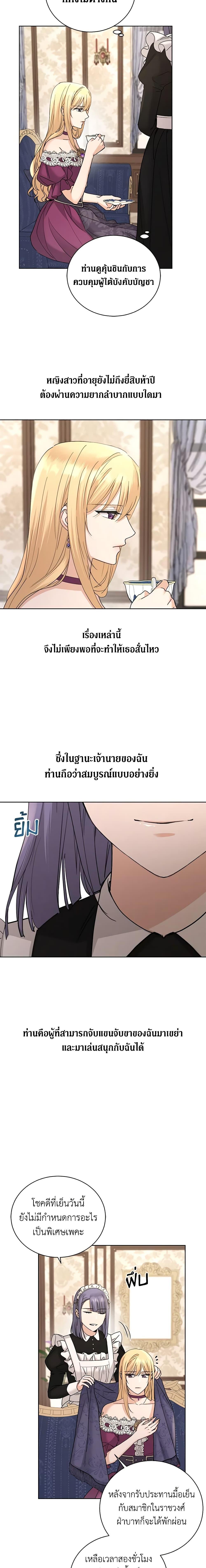 Manga-lc-com อ่านมังงะ อ่านการ์ตูน ออนไลน์ ฟรี I Don’t Love You Anymore ตอนที่ 1 2 3 4 5 6 7 8 9 10 11 12 13 14 ฟรี ไม่มีโฆษณา Manga-lc - อ่าน มังงะ อ่าน การ์ตูน ออนไลน์ อ่านมังงะ ฟรี