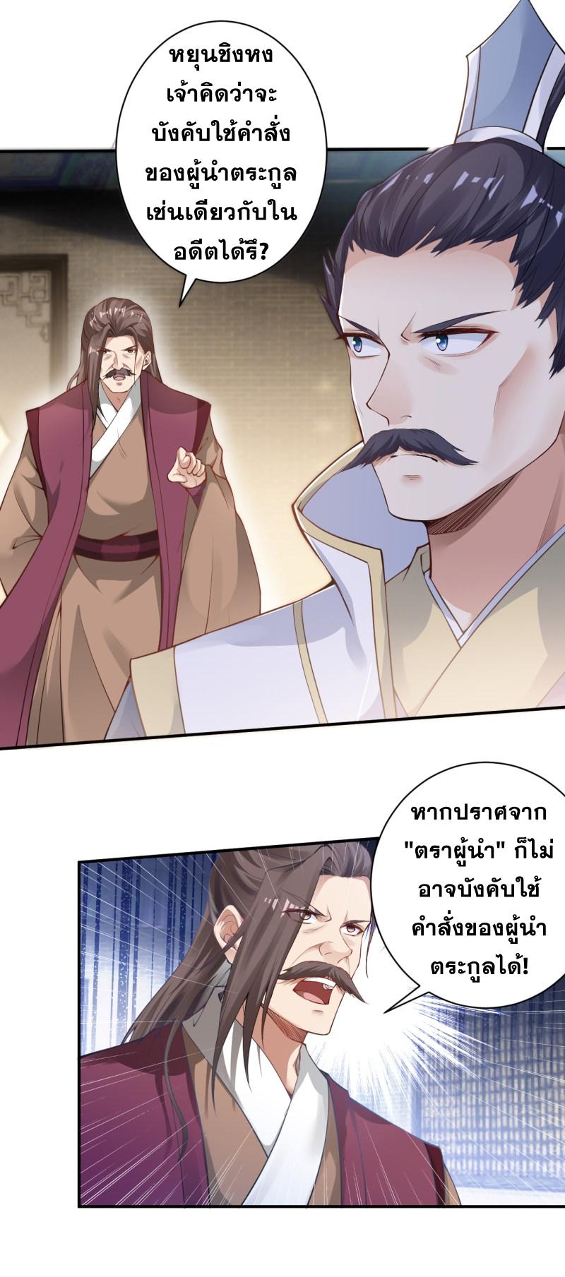 Manga-lc-com อ่านมังงะ อ่านการ์ตูน ออนไลน์ ฟรี Against the Gods ตอนที่ 1 2 3 4 5 6 7 8 9 10 11 12 13 14 ฟรี ไม่มีโฆษณา Manga-lc - อ่าน มังงะ อ่าน การ์ตูน ออนไลน์ อ่านมังงะ ฟรี