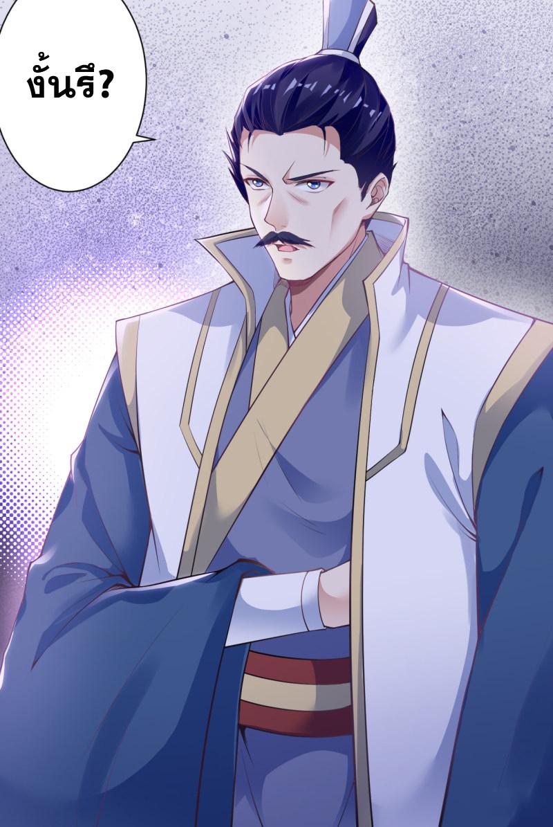 Manga-lc-com อ่านมังงะ อ่านการ์ตูน ออนไลน์ ฟรี Against the Gods ตอนที่ 1 2 3 4 5 6 7 8 9 10 11 12 13 14 ฟรี ไม่มีโฆษณา Manga-lc - อ่าน มังงะ อ่าน การ์ตูน ออนไลน์ อ่านมังงะ ฟรี