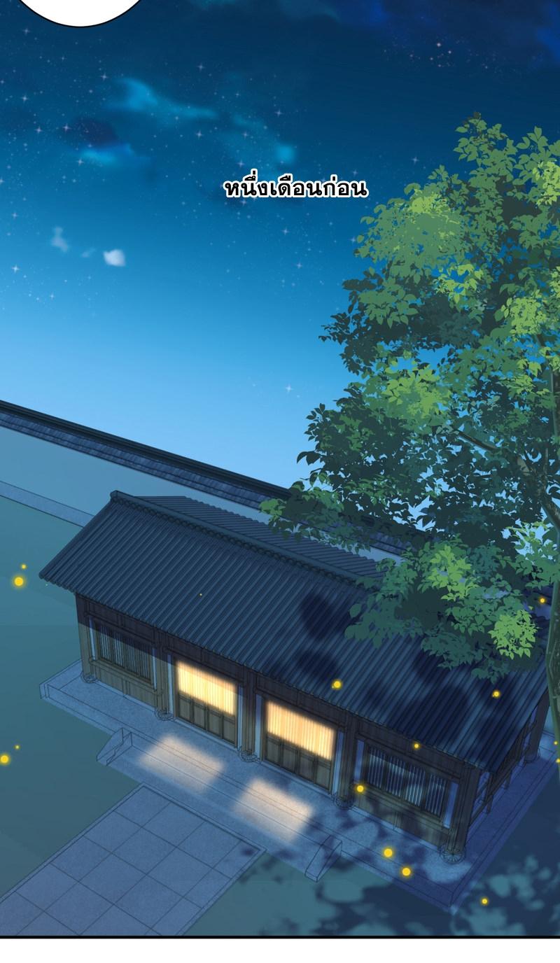 Manga-lc-com อ่านมังงะ อ่านการ์ตูน ออนไลน์ ฟรี Against the Gods ตอนที่ 1 2 3 4 5 6 7 8 9 10 11 12 13 14 ฟรี ไม่มีโฆษณา Manga-lc - อ่าน มังงะ อ่าน การ์ตูน ออนไลน์ อ่านมังงะ ฟรี