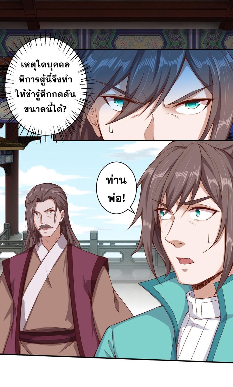 Manga-lc-com อ่านมังงะ อ่านการ์ตูน ออนไลน์ ฟรี Against the Gods ตอนที่ 1 2 3 4 5 6 7 8 9 10 11 12 13 14 ฟรี ไม่มีโฆษณา Manga-lc - อ่าน มังงะ อ่าน การ์ตูน ออนไลน์ อ่านมังงะ ฟรี