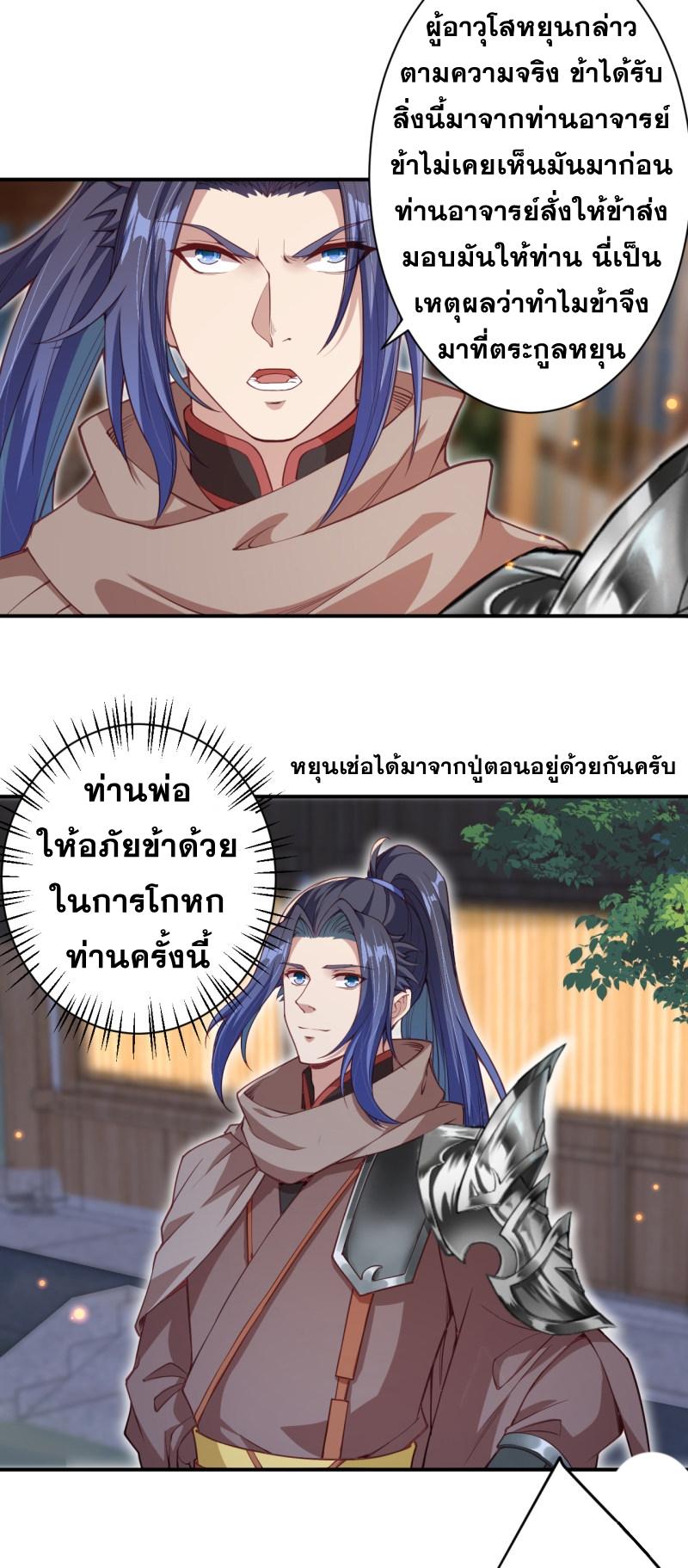 Manga-lc-com อ่านมังงะ อ่านการ์ตูน ออนไลน์ ฟรี Against the Gods ตอนที่ 1 2 3 4 5 6 7 8 9 10 11 12 13 14 ฟรี ไม่มีโฆษณา Manga-lc - อ่าน มังงะ อ่าน การ์ตูน ออนไลน์ อ่านมังงะ ฟรี
