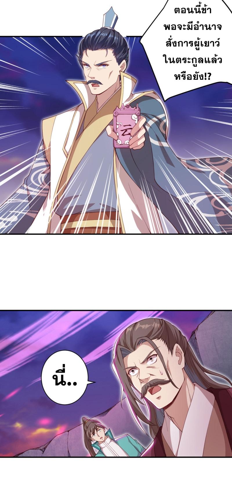 Manga-lc-com อ่านมังงะ อ่านการ์ตูน ออนไลน์ ฟรี Against the Gods ตอนที่ 1 2 3 4 5 6 7 8 9 10 11 12 13 14 ฟรี ไม่มีโฆษณา Manga-lc - อ่าน มังงะ อ่าน การ์ตูน ออนไลน์ อ่านมังงะ ฟรี