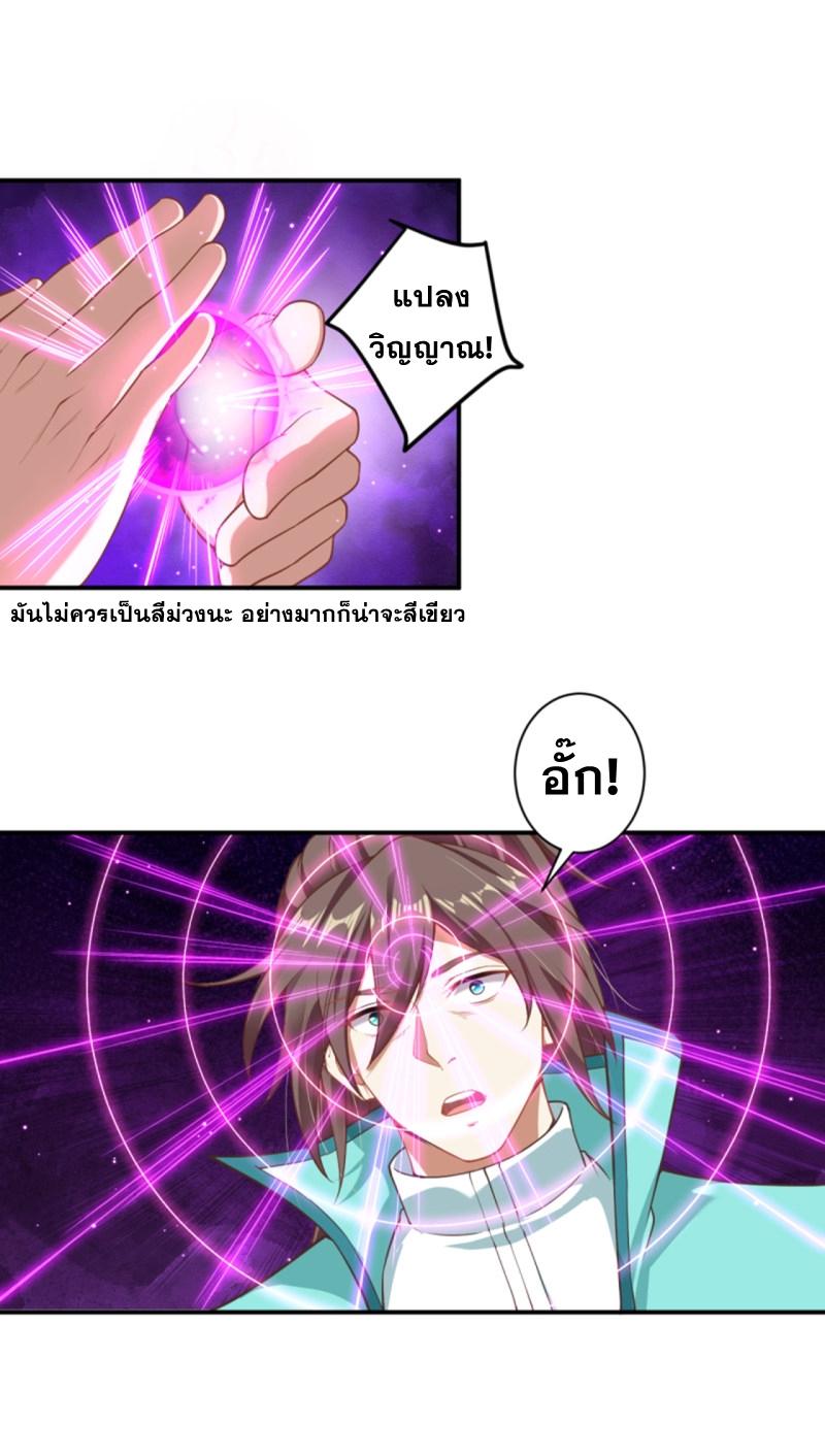 Manga-lc-com อ่านมังงะ อ่านการ์ตูน ออนไลน์ ฟรี Against the Gods ตอนที่ 1 2 3 4 5 6 7 8 9 10 11 12 13 14 ฟรี ไม่มีโฆษณา Manga-lc - อ่าน มังงะ อ่าน การ์ตูน ออนไลน์ อ่านมังงะ ฟรี