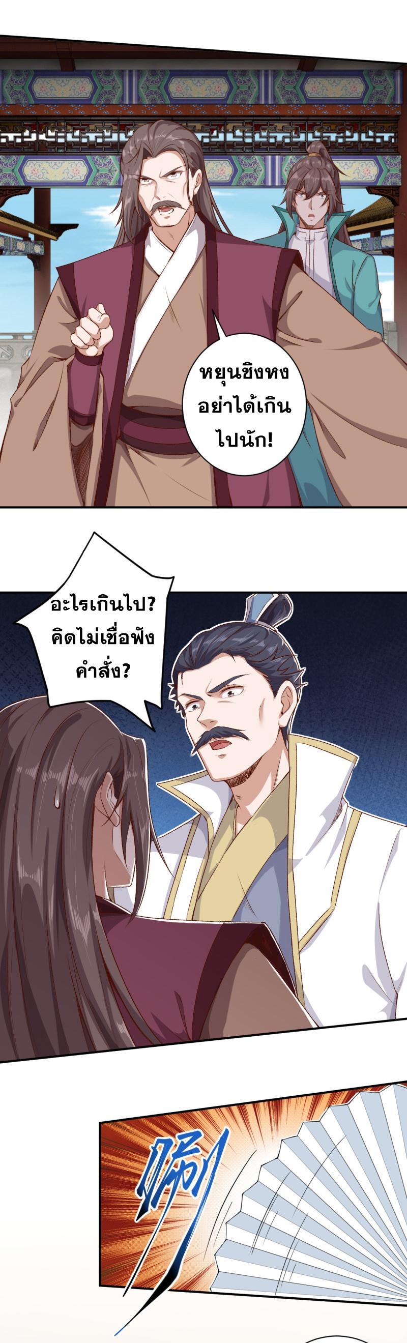 Manga-lc-com อ่านมังงะ อ่านการ์ตูน ออนไลน์ ฟรี Against the Gods ตอนที่ 1 2 3 4 5 6 7 8 9 10 11 12 13 14 ฟรี ไม่มีโฆษณา Manga-lc - อ่าน มังงะ อ่าน การ์ตูน ออนไลน์ อ่านมังงะ ฟรี